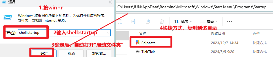 assets/完整知识体系/6_非编程内容/工具篇/Windows相关集合/win11的使用技巧/IMG-20241203-171955337.png